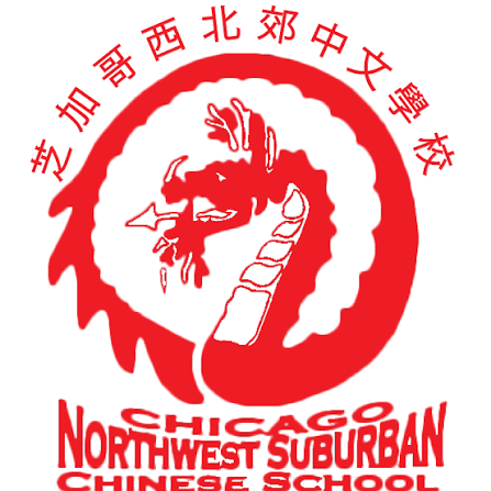 CNSCS